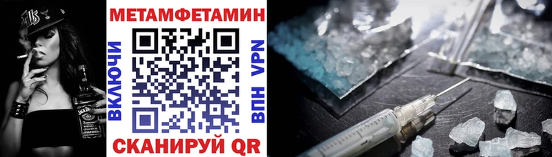 АМФ Розовый купить наркотик Гай