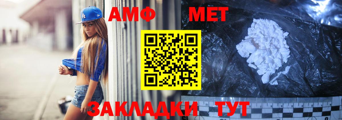 Гашиш Гай