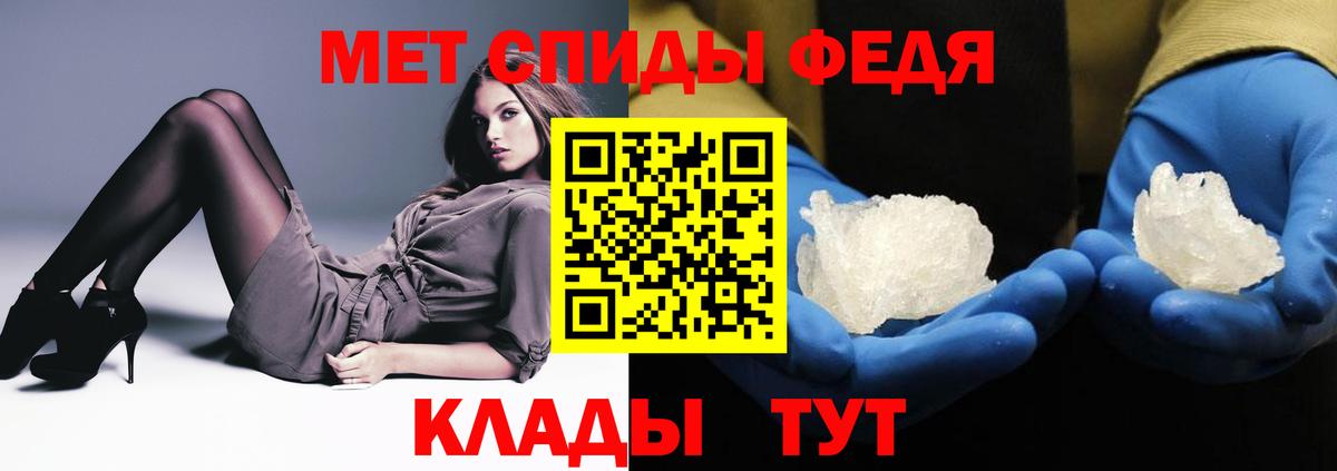 АМФЕТАМИН  Вход с VPN  Гай  Amphetamine 98% 