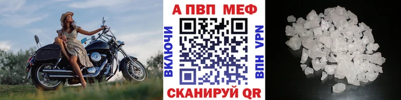 Alpha-PVP кристаллы Гай