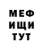 Кетамин VHQ Gray Thender