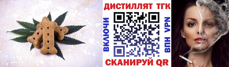 Cannafood конопля  сайты даркнета телеграм  Гай 
