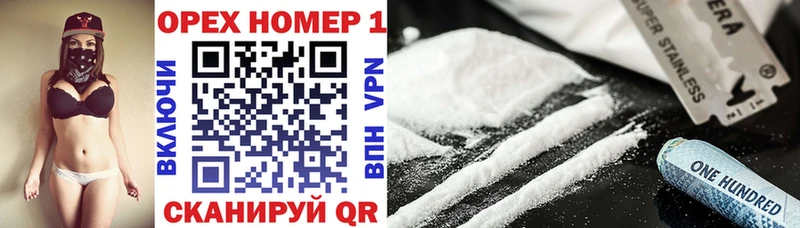 Cocaine 98%  Гай 
