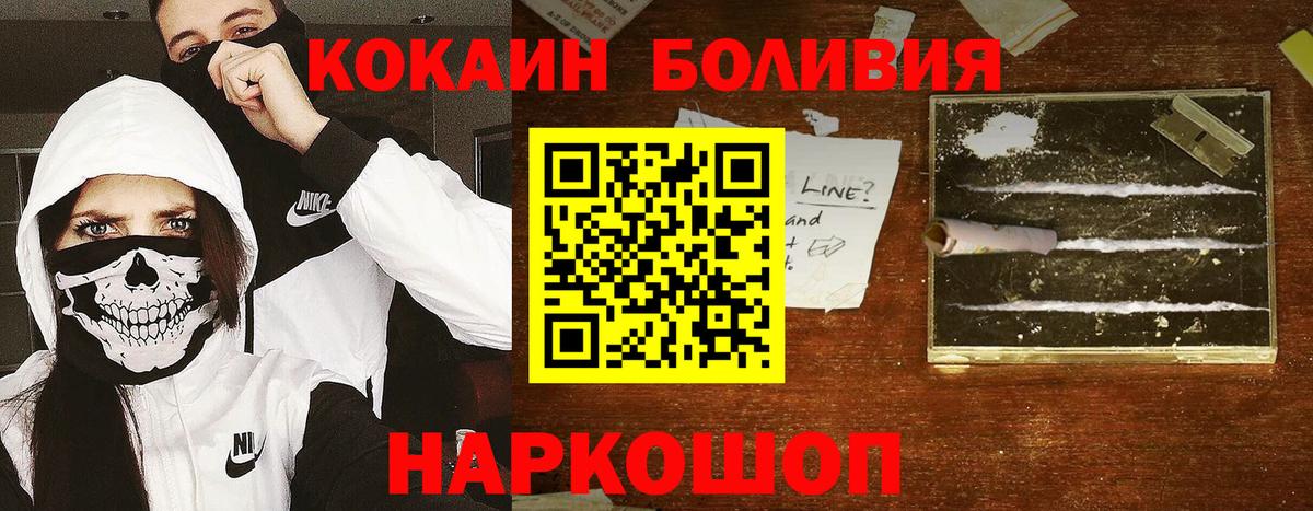 Кокаин  Гай  КОКАИН FishScale 