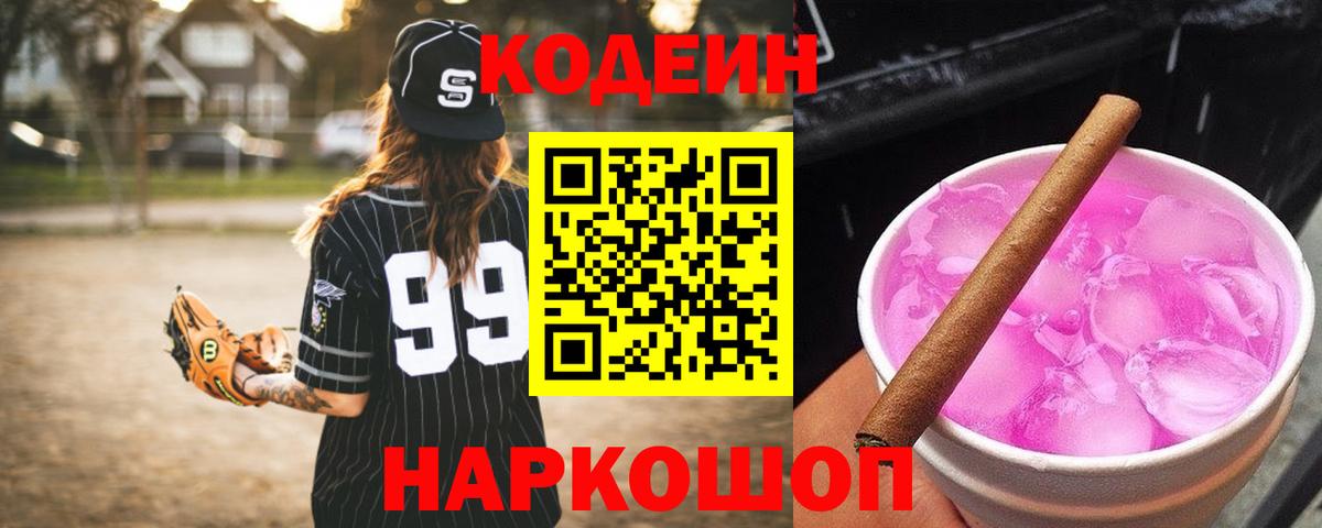 Меф МЯУ МЯУ  Каннабис  COCAIN  Купить наркотики  Меф МЯУ МЯУ кристаллы  Гашиш  Гай  Вход с VPN 