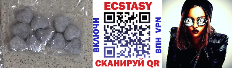 ЭКСТАЗИ диски  Гай 