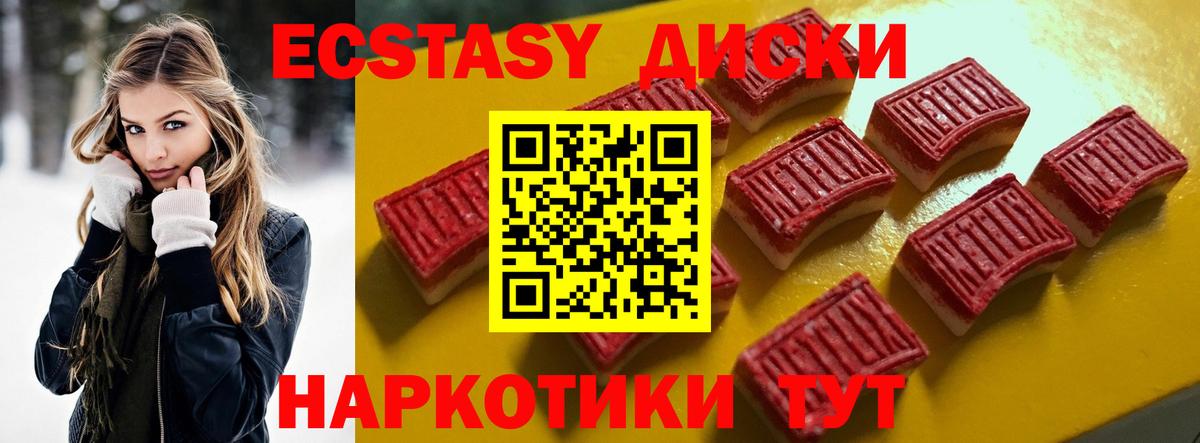 Канабис  МАРИХУАНА  Cocaine  Мяу-Мяу  Гай  Вход с VPN 