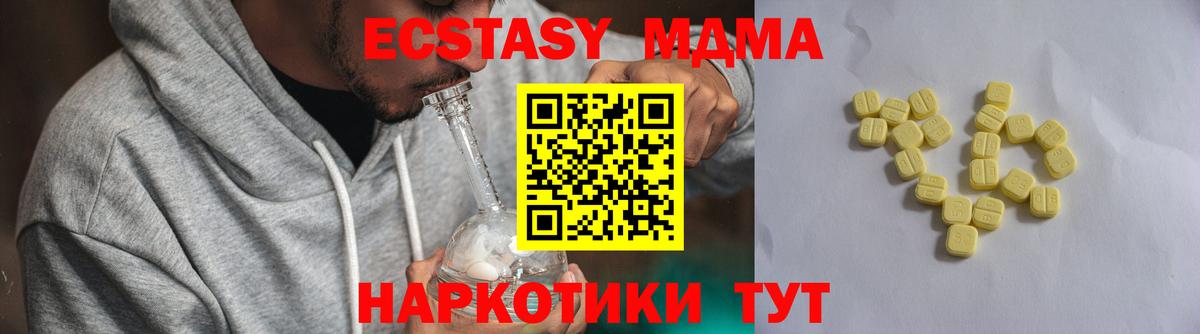 Ecstasy Punisher Гай