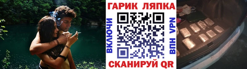 ГАШИШ 40% ТГК  кракен рабочий сайт  Гай 