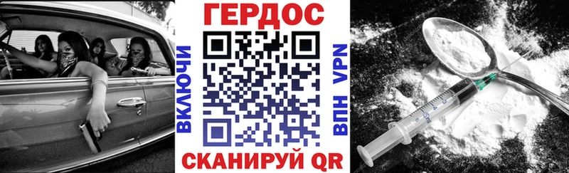 купить наркотики сайты  Гай  ГЕРОИН гречка 