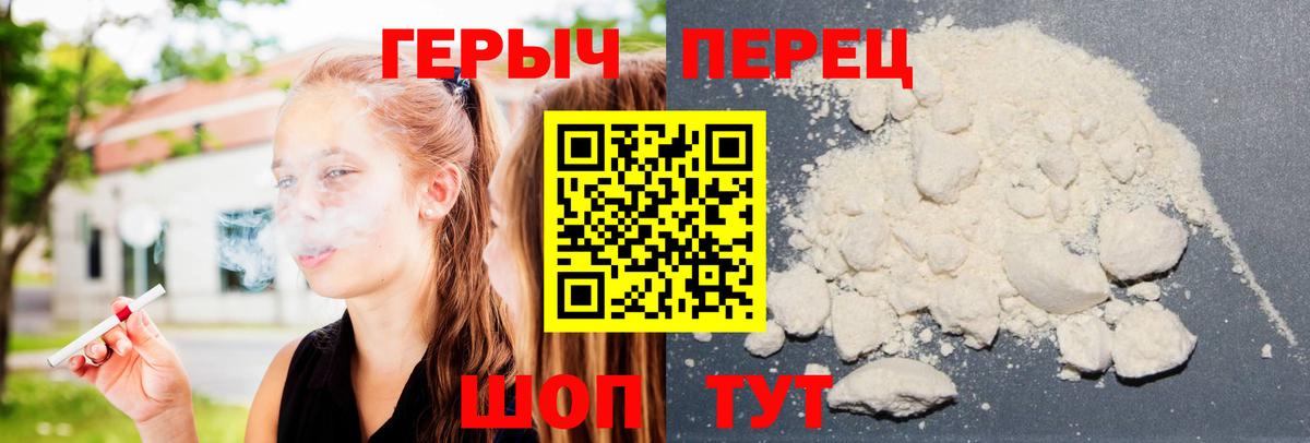 Героин VHQ Гай