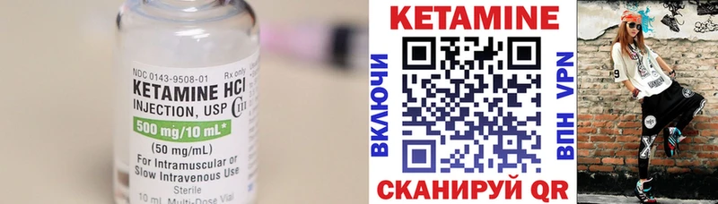 КЕТАМИН ketamine  кракен вход  Гай 