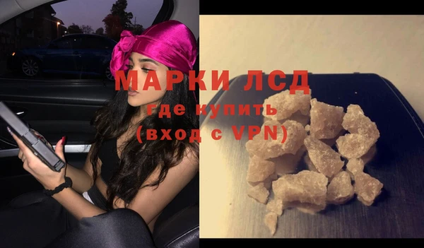 молекула духа Балахна