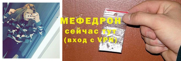 трава Карталы