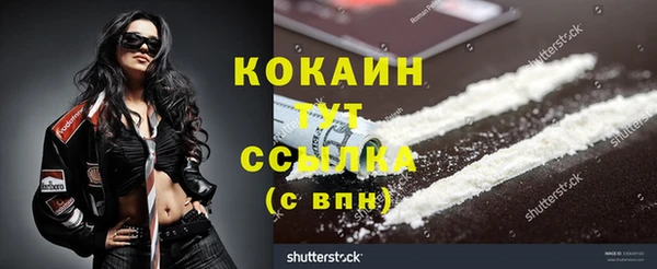 хмурый Балабаново
