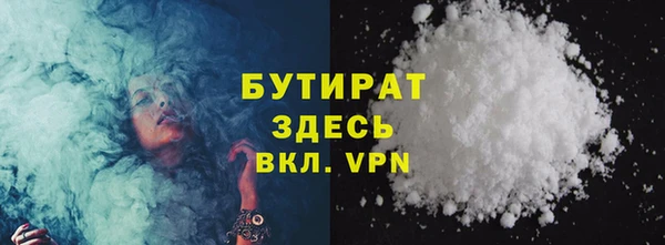 молекула духа Балахна
