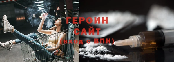 молекула духа Балахна
