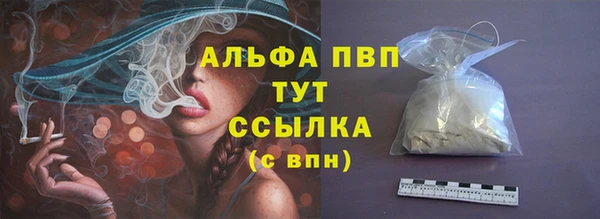 ALPHA-PVP Баксан