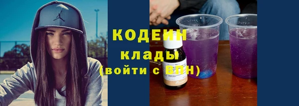хмурый Балабаново