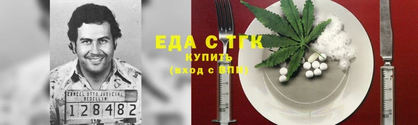 молекула духа Балахна