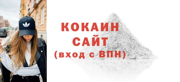 ALPHA-PVP Баксан