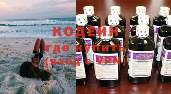ALPHA-PVP Баксан