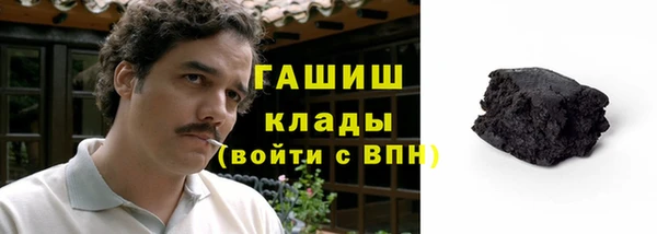 молекула духа Балахна