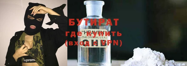 молекула духа Балахна