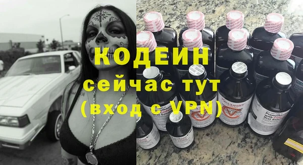 ALPHA-PVP Баксан