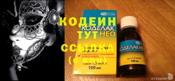 хмурый Балабаново