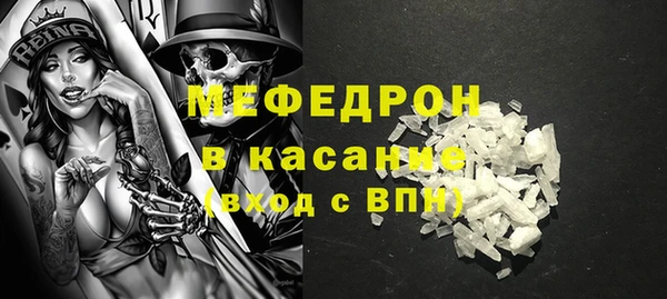 ALPHA-PVP Баксан