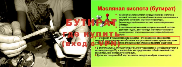хмурый Балабаново