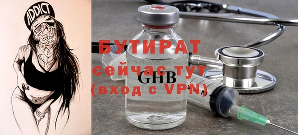 хмурый Балабаново