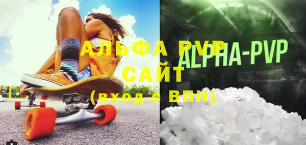 ALPHA-PVP Баксан