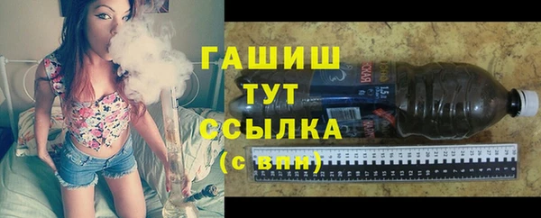 каннабис Карпинск