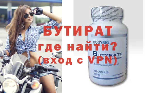 хмурый Балабаново
