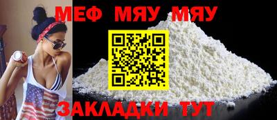 мескалин Гатчина