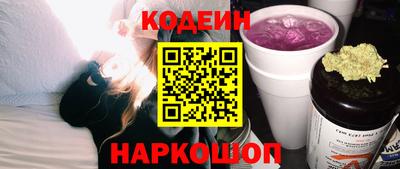 мескалин Гатчина