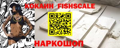 ALPHA PVP Гатчина