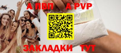 мескалин Гатчина