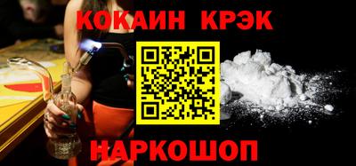 мяу мяу кристалл Гай