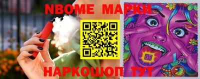 прущая мука Абакан