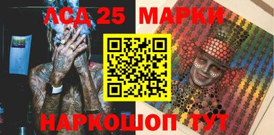 мяу мяу кристалл Гай