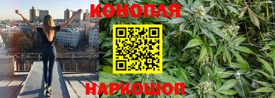 мескалин Гатчина