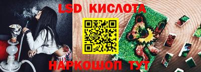 эйфоретик Гай