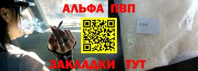 мескалин Гатчина