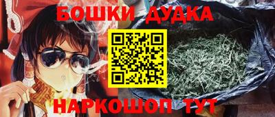 мескалин Гатчина
