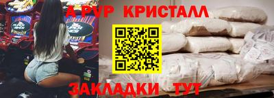 мескалин Гатчина