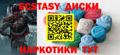 эйфоретик Гай