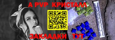 spice Гагарин